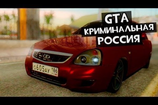 Настоящий сайт kraken