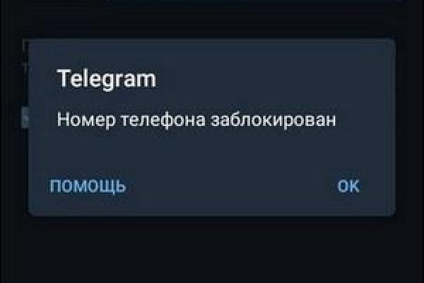 Кракен маркетплейс создатель