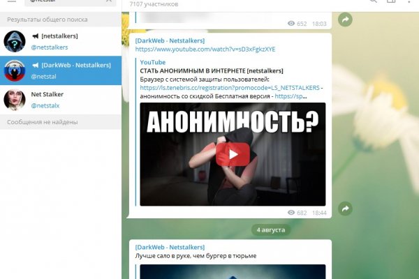 Зайти на сайт кракен