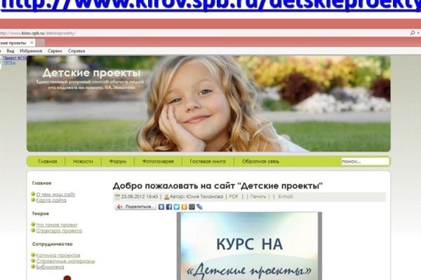 Кракен маркетплейс в россии