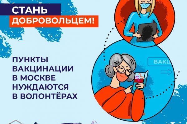 Где брать ссылки на кракен