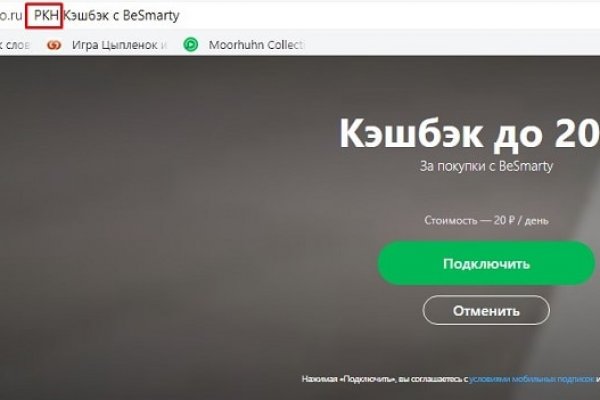 Kraken это современный маркетплейс