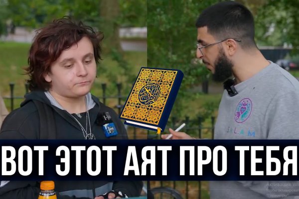Кракен магазин тор