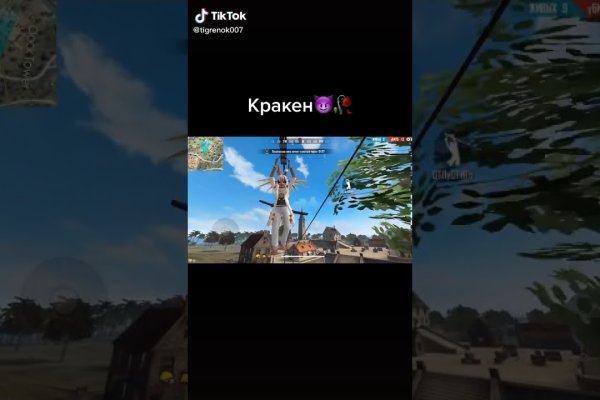 Kraken площадка