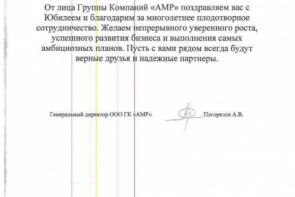 Kraken ссылка kraken link24 info