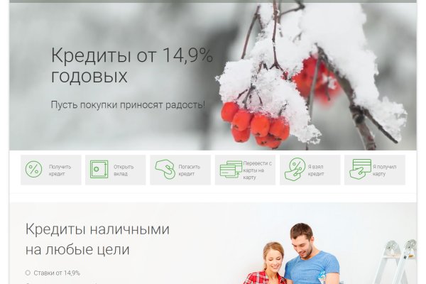 Tor kraken маркет
