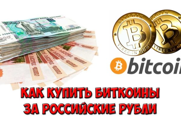 Кракен 2krnk
