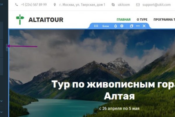 Кракен kr2connect co