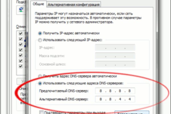 Кракен даркнет только через торг