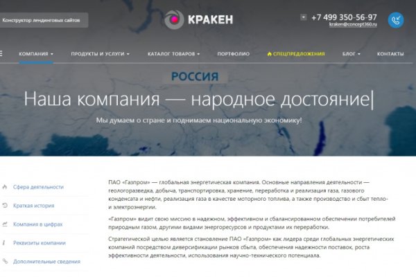 Доступ к kraken через vpn