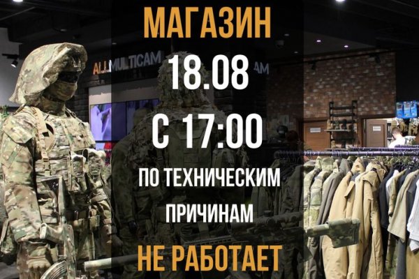 Кракен ссылка рп