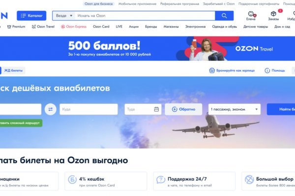 Как выйти на кракен