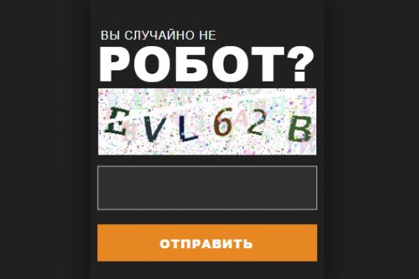 Сайт кракен россия