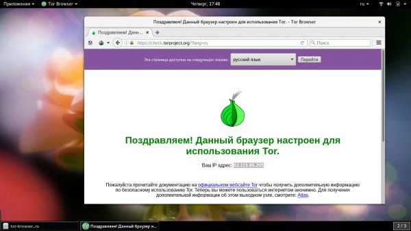 Что такое кракен тор