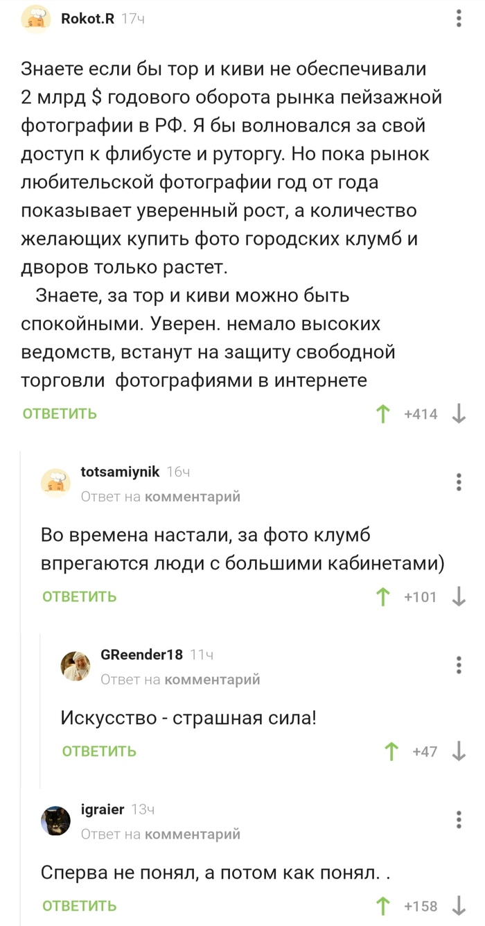 Вывести деньги с кракена