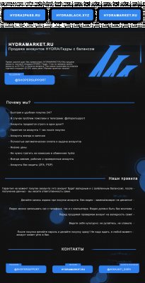Кракен через тор браузер